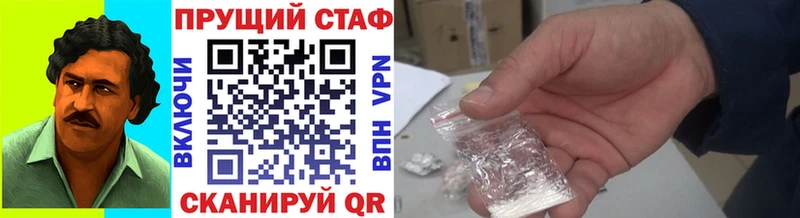 Купить Нижний Новгород ГАШИШ Экстази ГЕРОИН МЕФ Амфетамин
