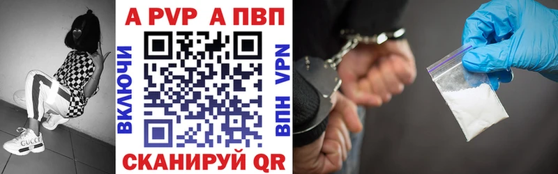 Альфа ПВП Соль купить наркотик omg ССЫЛКА Нижний Новгород
