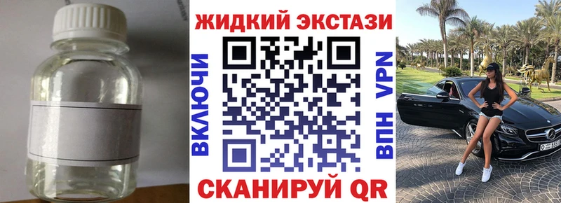 Бутират BDO Нижний Новгород