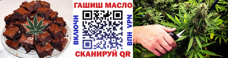Еда ТГК марихуана  shop телеграм  Нижний Новгород 