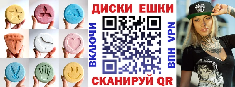ЭКСТАЗИ 280мг  маркетплейс формула  Нижний Новгород 