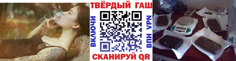 нарко площадка Telegram  ОМГ ОМГ сайт  Нижний Новгород  Гашиш hashish 