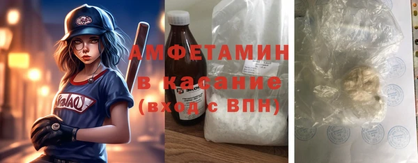 а пвп мука Богородицк