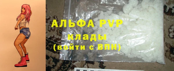 а пвп мука Богданович