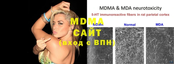 а пвп мука Богородицк