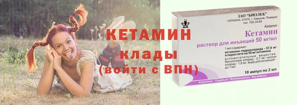 гашик Богородск