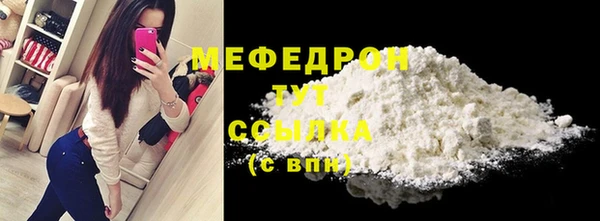 гашик Богородск
