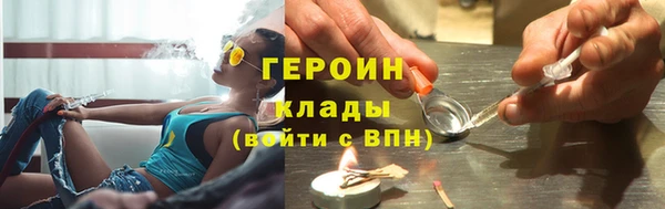 гашик Богородск
