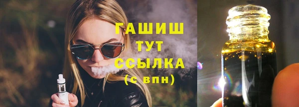 твердый Бугульма