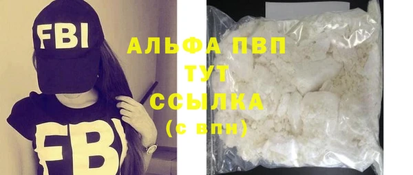 а пвп мука Богородицк