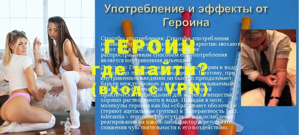 гашик Богородск