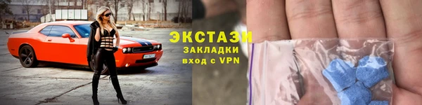 гашик Богородск