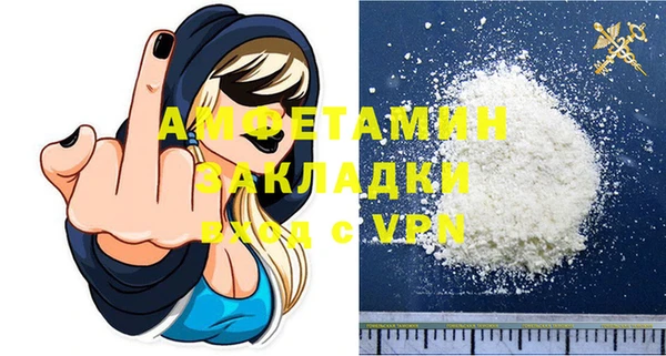а пвп мука Богородицк