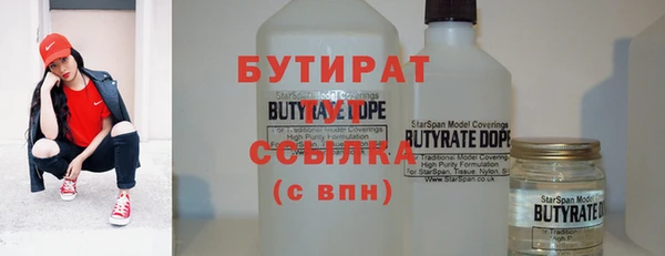 гашик Богородск