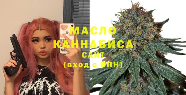 а пвп мука Богородицк