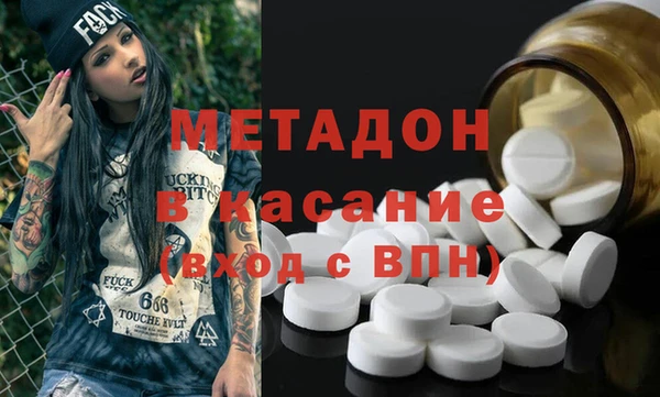 а пвп мука Богородицк