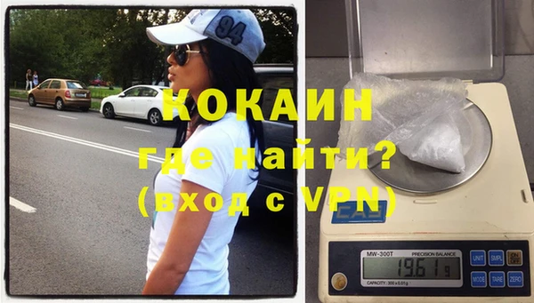 бутик Бронницы