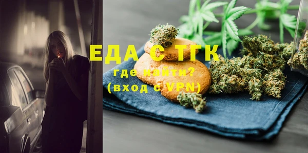 гашик Богородск