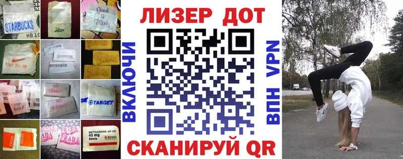 MEGA как войти  закладка  Нижний Новгород  ЛСД экстази ecstasy 