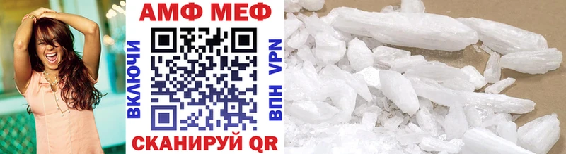 МЕТАМФЕТАМИН Methamphetamine Нижний Новгород