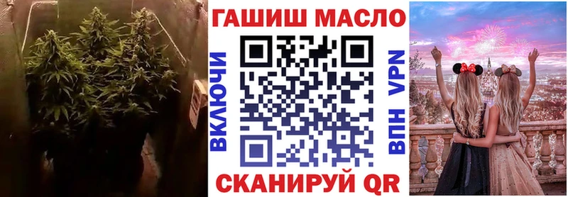 Дистиллят ТГК гашишное масло  наркошоп  Нижний Новгород 